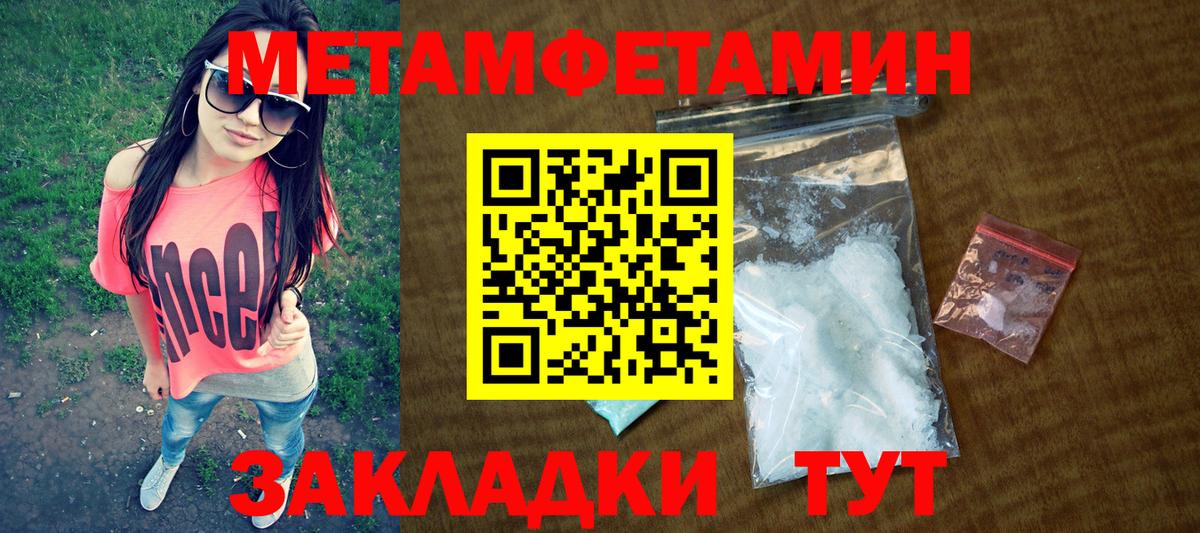 Торжок  АМФЕТАМИН 97%  АМФ  Вход с VPN 