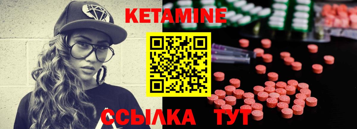 shop состав  КЕТАМИН ketamine  Торжок  Вход с VPN  КЕТАМИН ketamine 