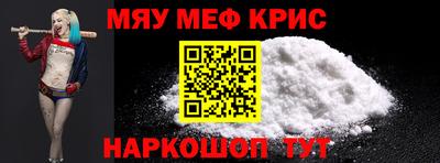кокаин перу Обь