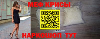 молекула духа Обнинск