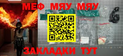 молекула духа Обнинск