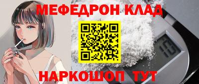 молекула духа Обнинск