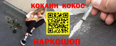 молекула духа Обнинск