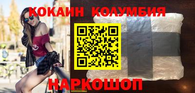 кокаин перу Обь