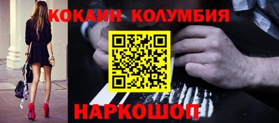 молекула духа Обнинск