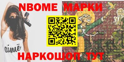 молекула духа Обнинск