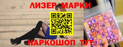 кокаин перу Обь