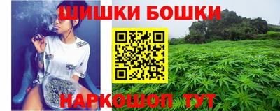 молекула духа Обнинск