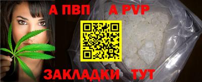 кокаин перу Обь