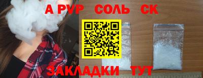 а пвп мука Нягань
