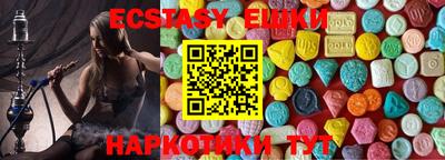 кокаин перу Обь