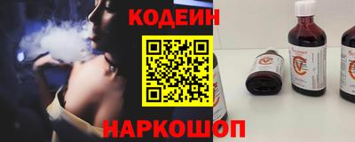 кокаин перу Обь