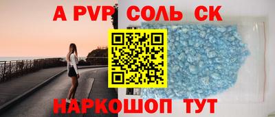 молекула духа Обнинск