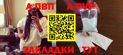 а пвп мука Нягань