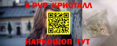 кокаин перу Обь