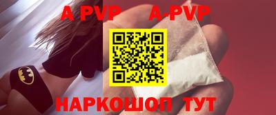 кокаин перу Обь