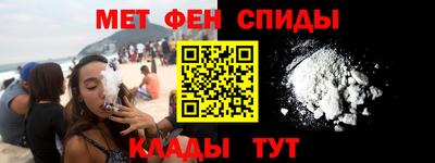 молекула духа Обнинск