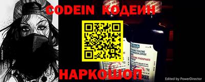 молекула духа Обнинск