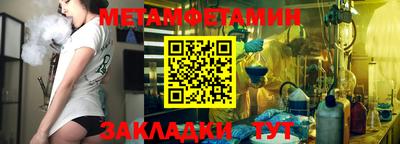 а пвп мука Нягань