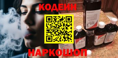 молекула духа Обнинск