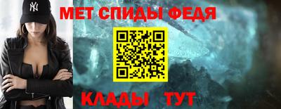 молекула духа Обнинск