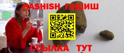 молекула духа Обнинск