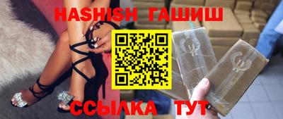 молекула духа Обнинск