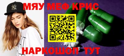 кокаин перу Обь