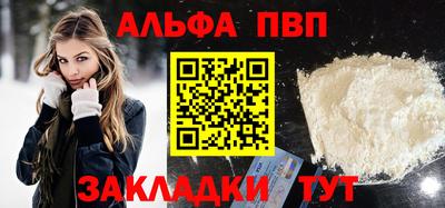 а пвп мука Нягань