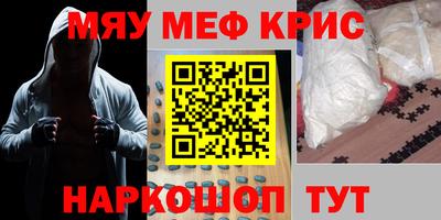 кокаин перу Обь