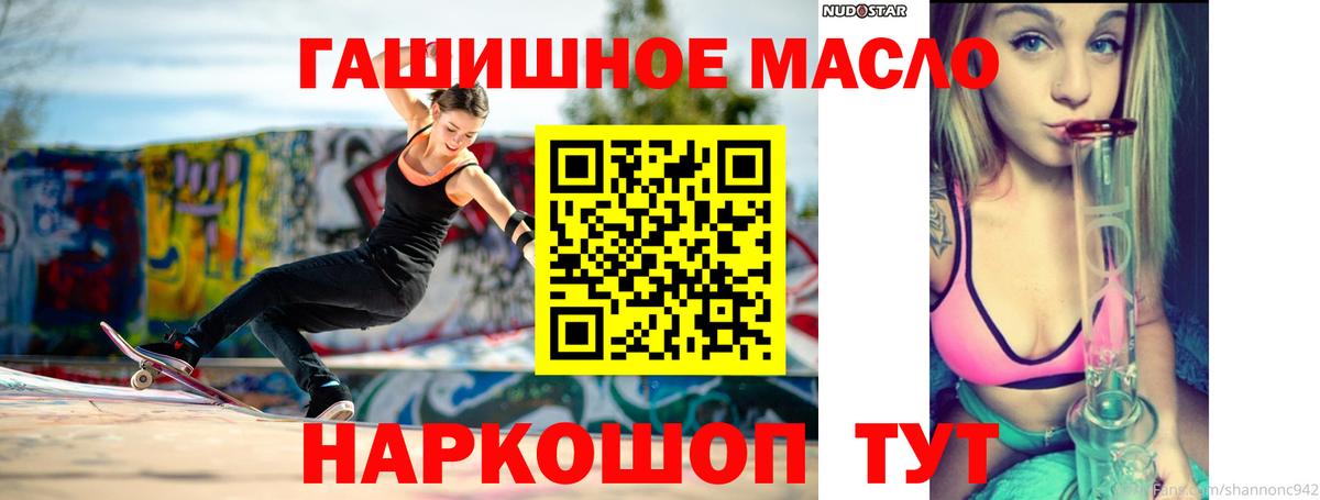 ТГК вейп с тгк  Вход с VPN  Торжок 