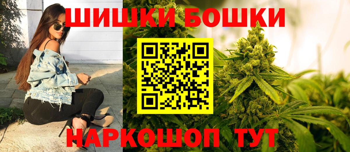 Марихуана ГИДРОПОН  Бошки Шишки конопля  Торжок  Вход с VPN  МАРИХУАНА ГИДРОПОН 